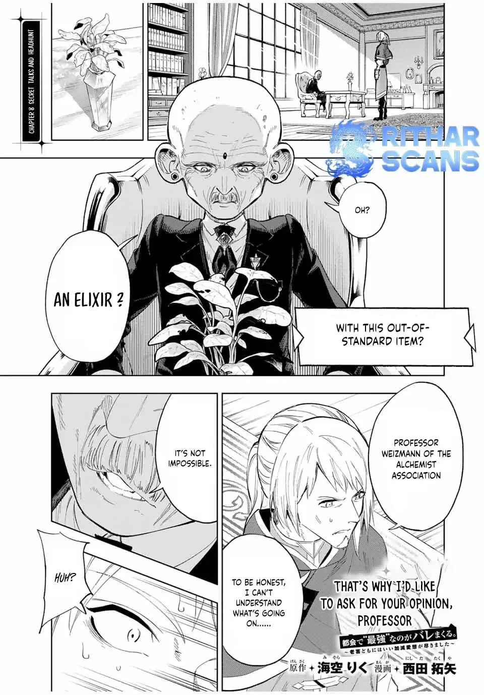 An Alchemist Who Escaped from a Depopulated Village is Revealed to be the Strongest in the City, chapter 8, page 1