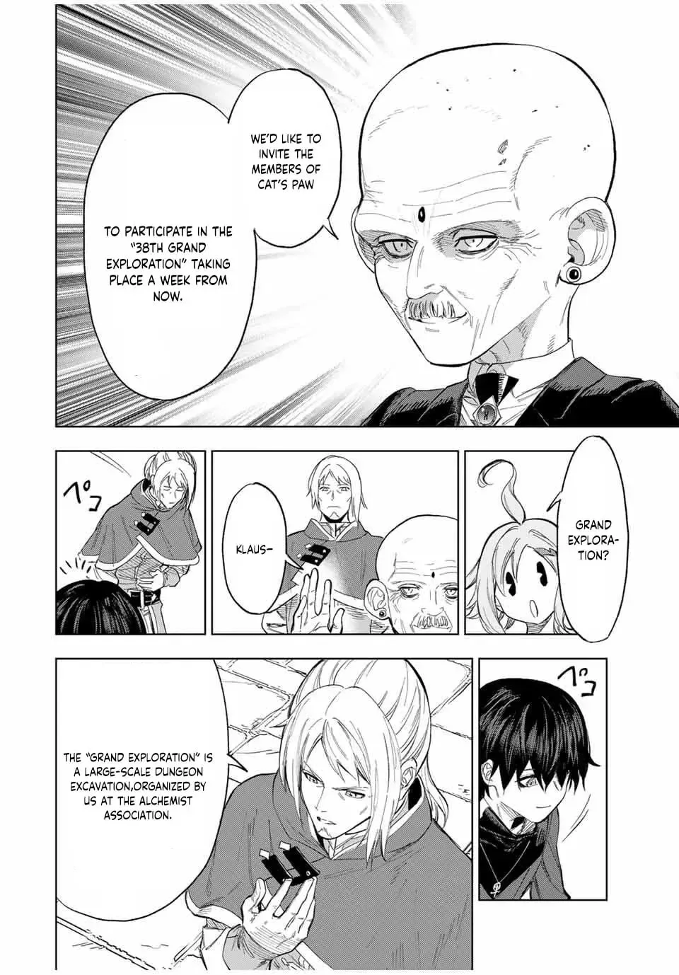 An Alchemist Who Escaped from a Depopulated Village is Revealed to be the Strongest in the City, chapter 9, page 2