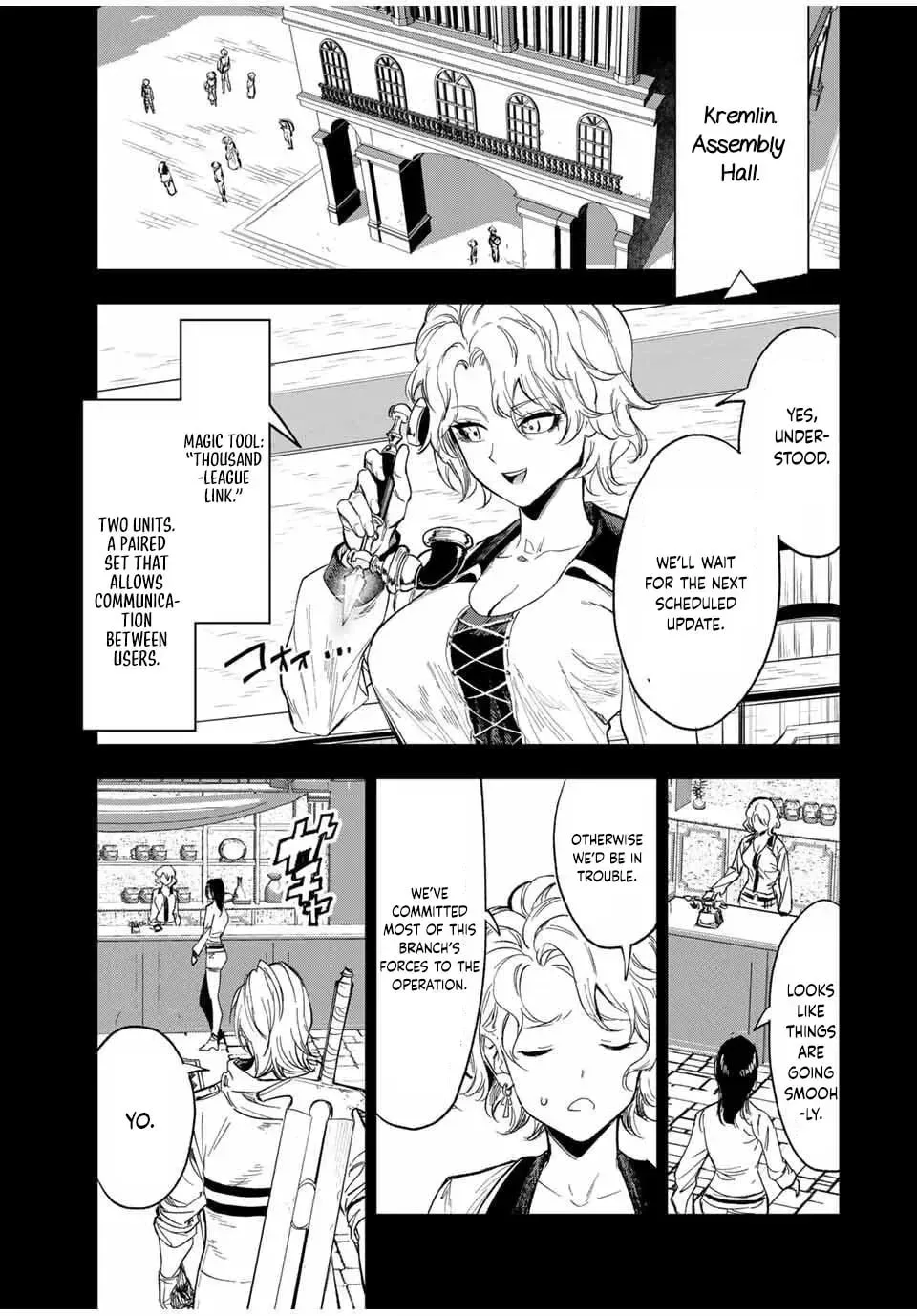 An Alchemist Who Escaped from a Depopulated Village is Revealed to be the Strongest in the City, chapter 10, page 9