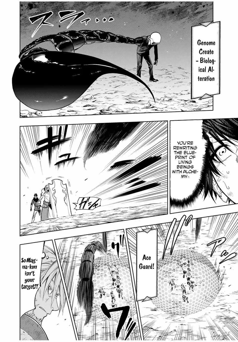 An Alchemist Who Escaped from a Depopulated Village is Revealed to be the Strongest in the City, chapter 12, page 14