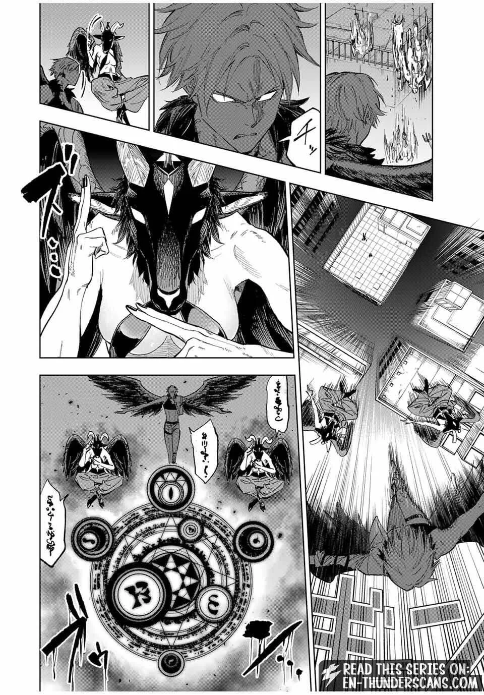 An Alchemist Who Escaped from a Depopulated Village is Revealed to be the Strongest in the City, chapter 16, page 4