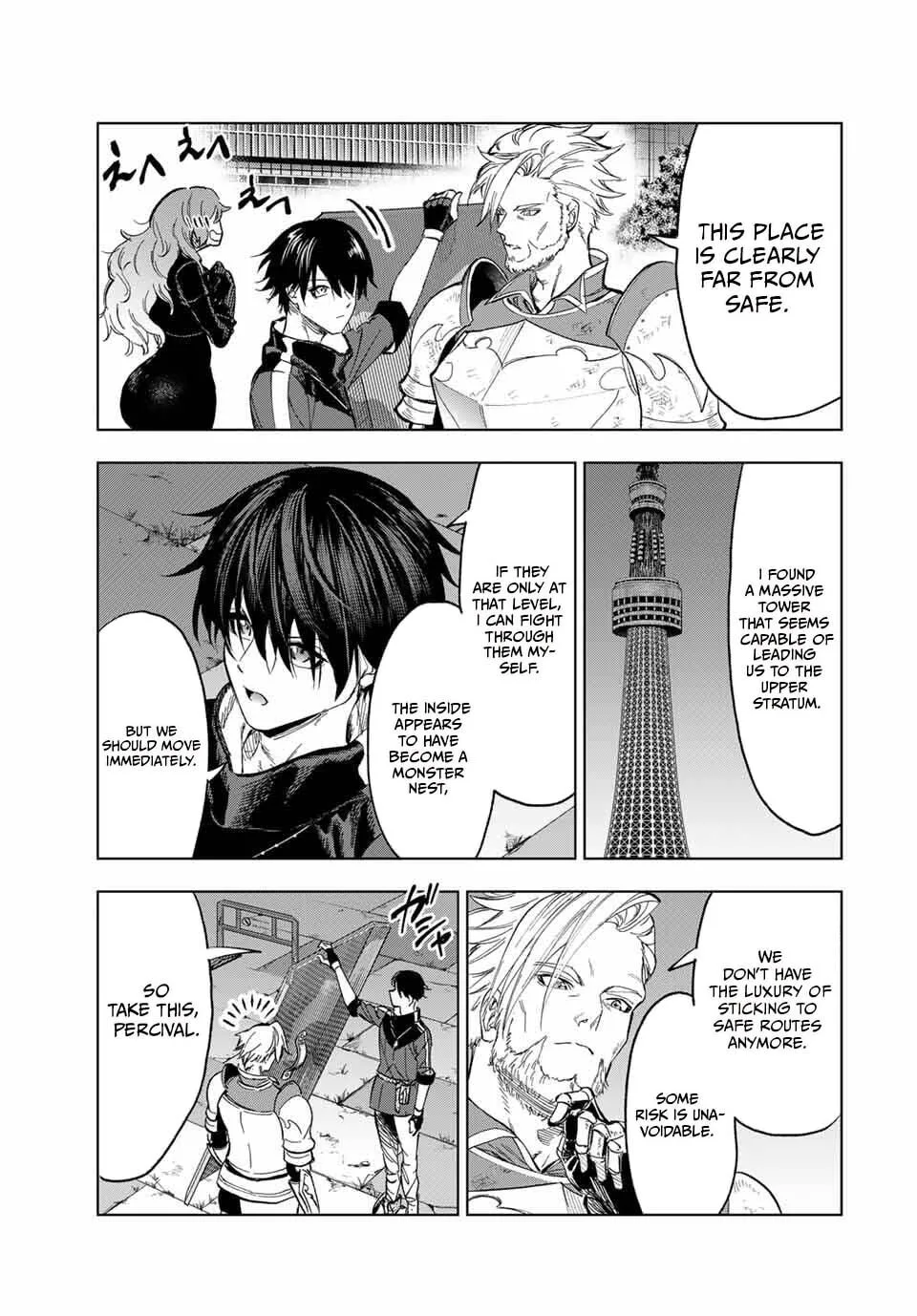 An Alchemist Who Escaped from a Depopulated Village is Revealed to be the Strongest in the City, chapter 16, page 13