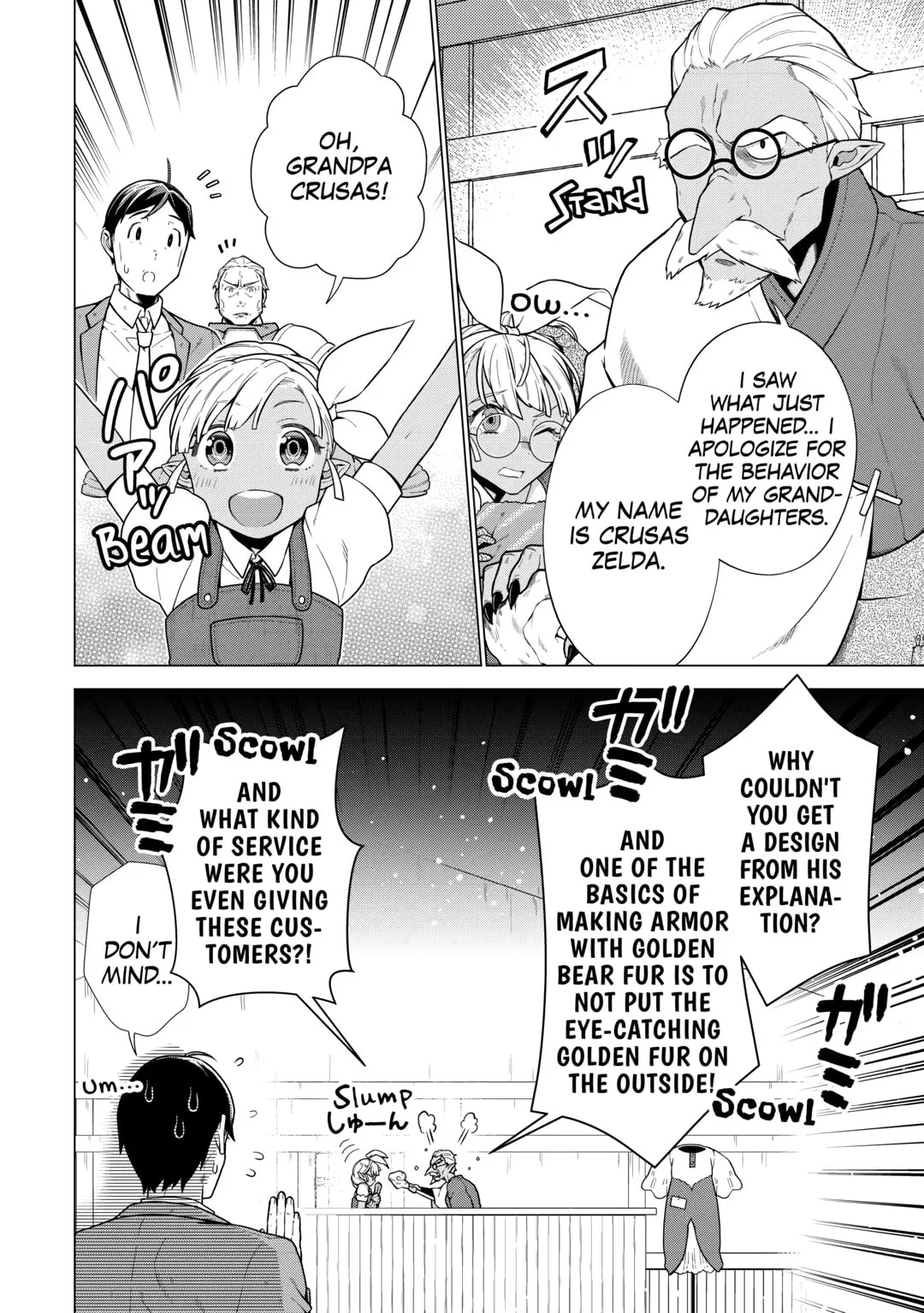 A Middle-aged Guy Turned Transcendent Explores a Different World at His Own Pace, chapter 7, page 18