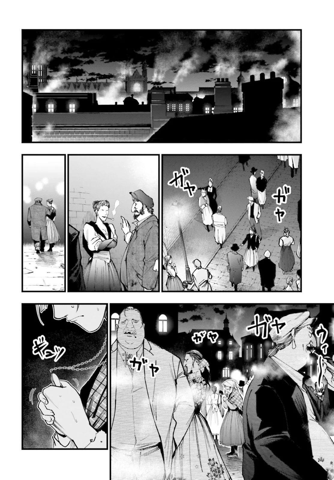Record of Ragnarok: The Jack the Ripper Case Files, chapter 1, page 35
