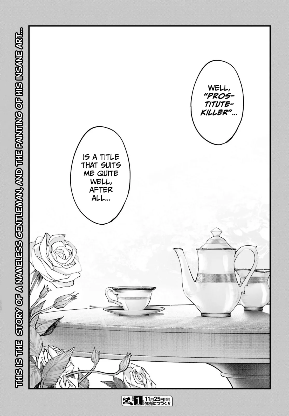 Record of Ragnarok: The Jack the Ripper Case Files, chapter 1, page 72