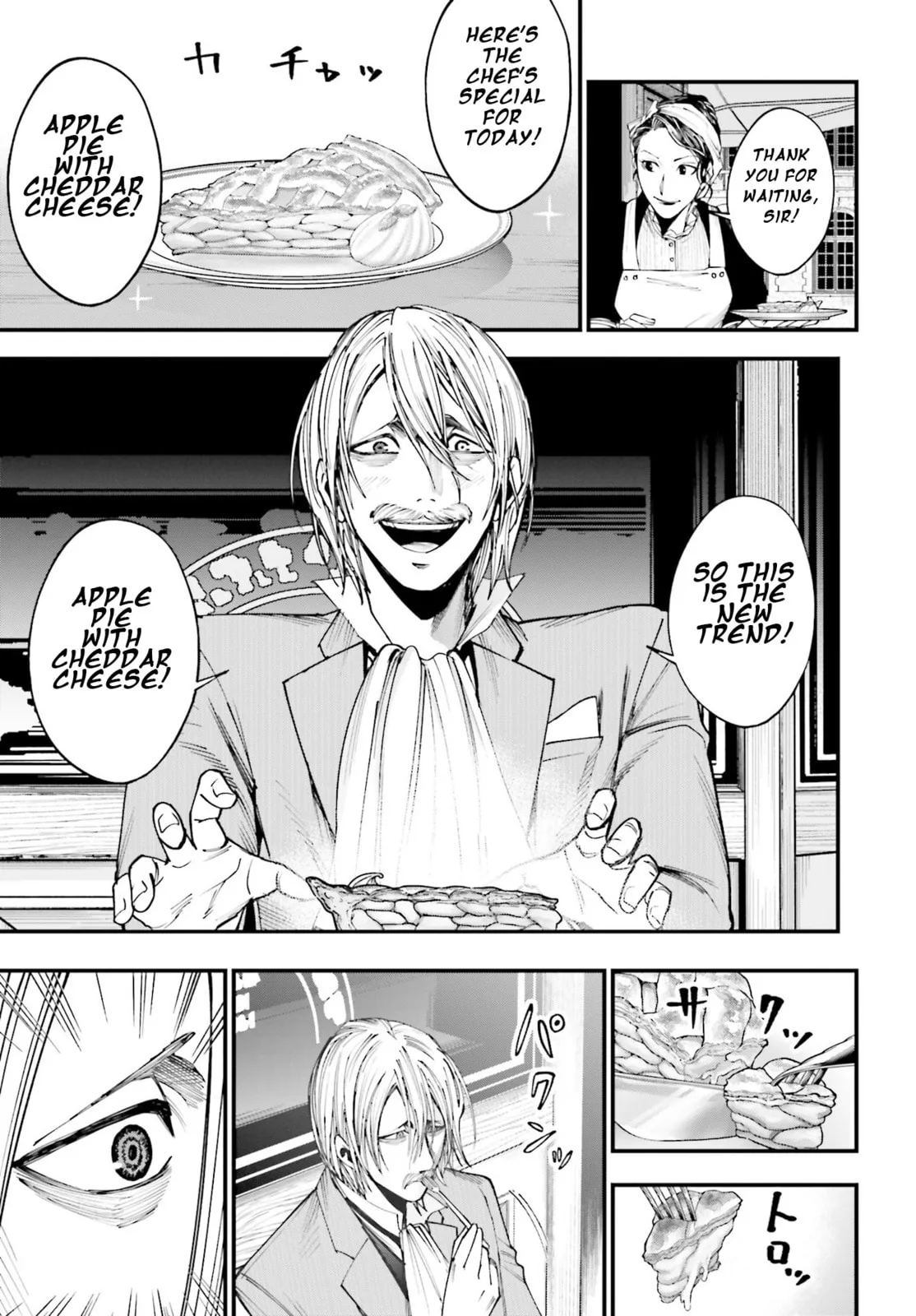 Record of Ragnarok: The Jack the Ripper Case Files, chapter 2, page 5