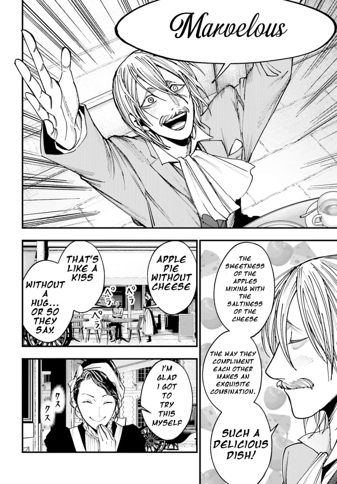Record of Ragnarok: The Jack the Ripper Case Files, chapter 2, page 6