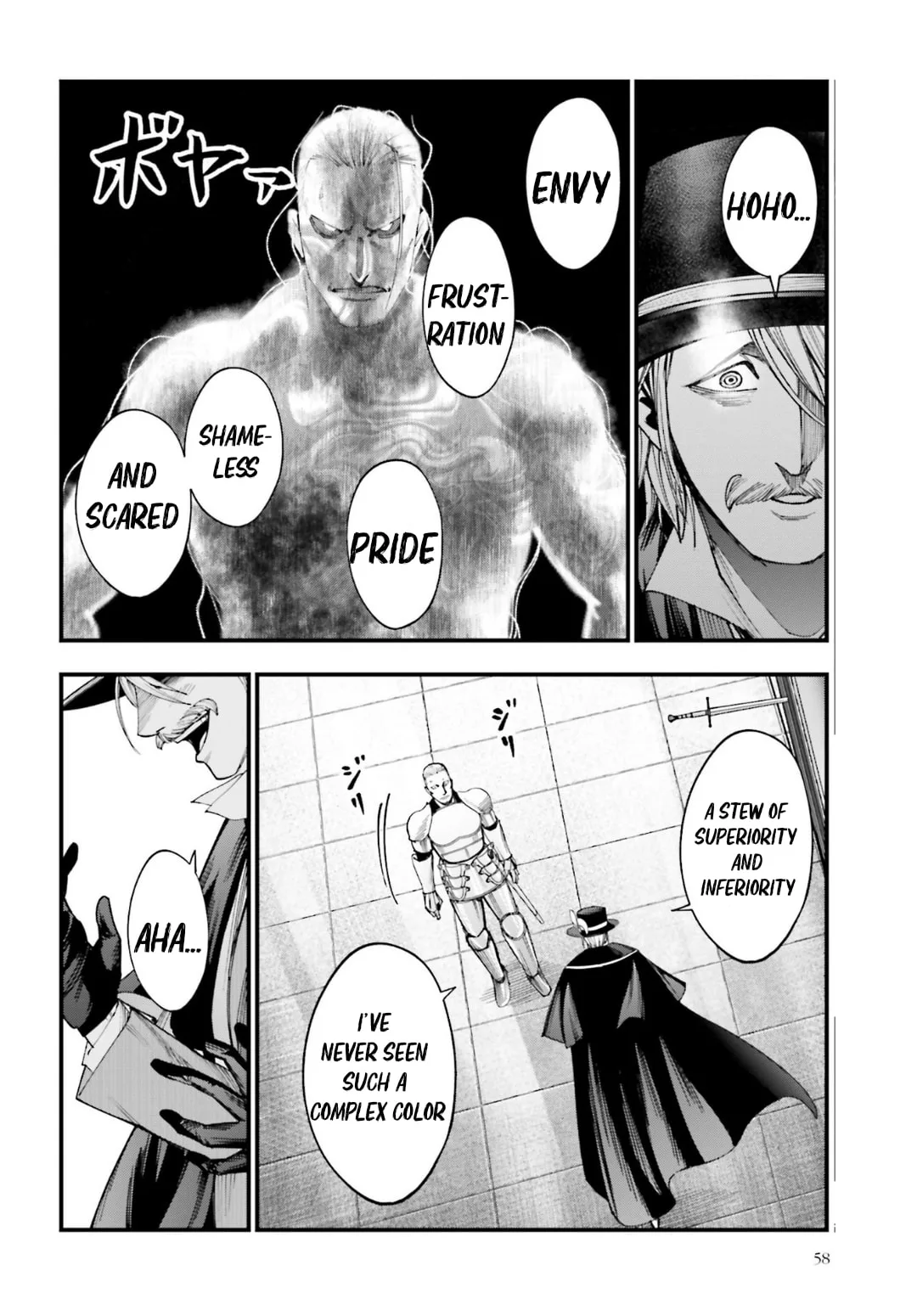 Record of Ragnarok: The Jack the Ripper Case Files, chapter 3, page 15