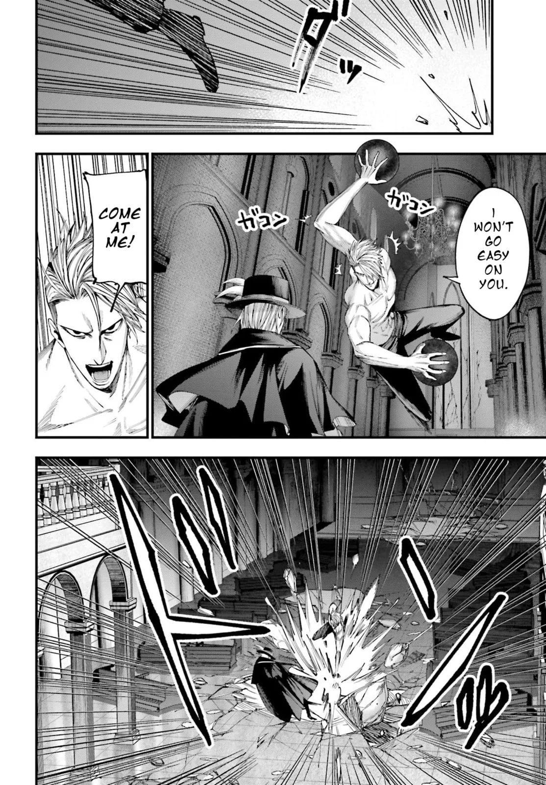 Record of Ragnarok: The Jack the Ripper Case Files, chapter 4, page 3