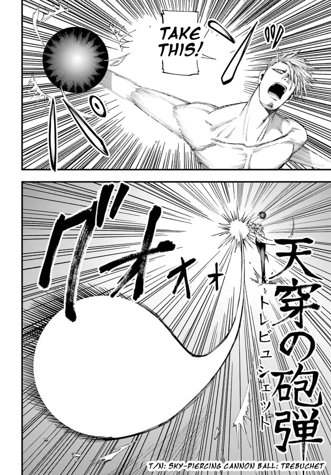 Record of Ragnarok: The Jack the Ripper Case Files, chapter 4, page 5