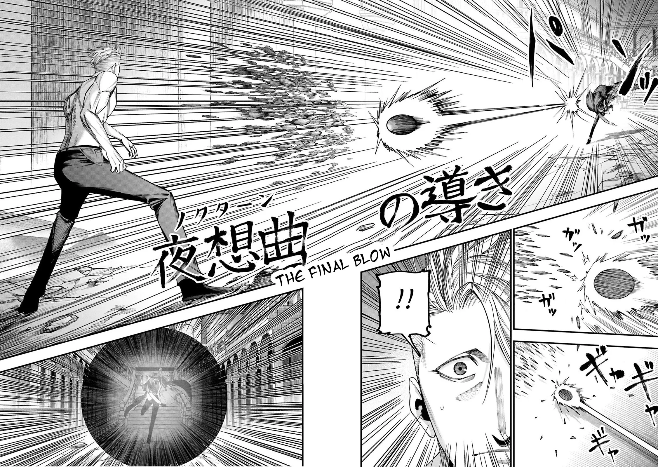 Record of Ragnarok: The Jack the Ripper Case Files, chapter 4, page 20