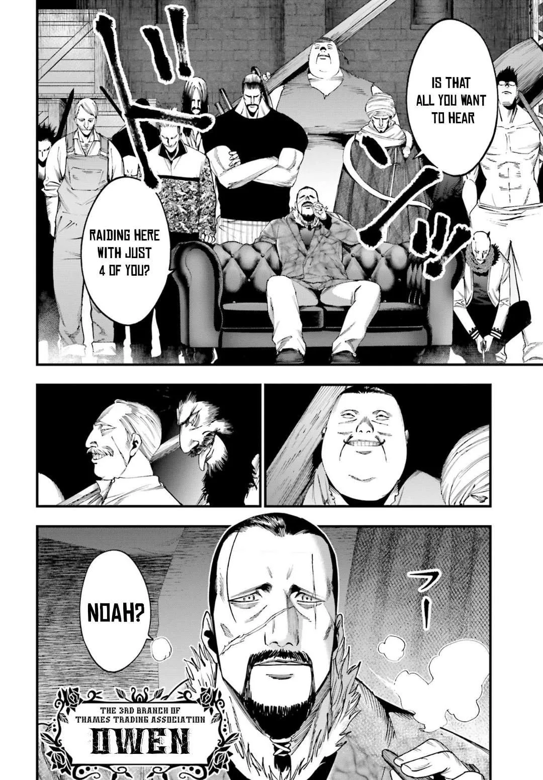 Record of Ragnarok: The Jack the Ripper Case Files, chapter 5, page 2
