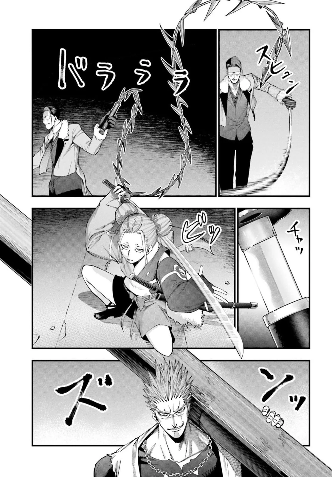 Record of Ragnarok: The Jack the Ripper Case Files, chapter 5, page 9