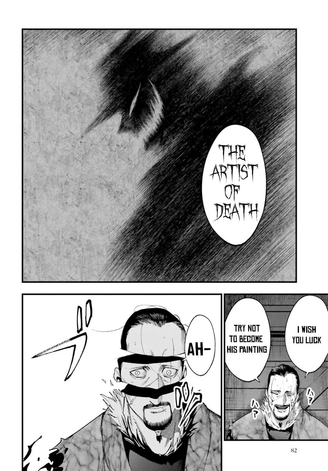 Record of Ragnarok: The Jack the Ripper Case Files, chapter 5, page 18