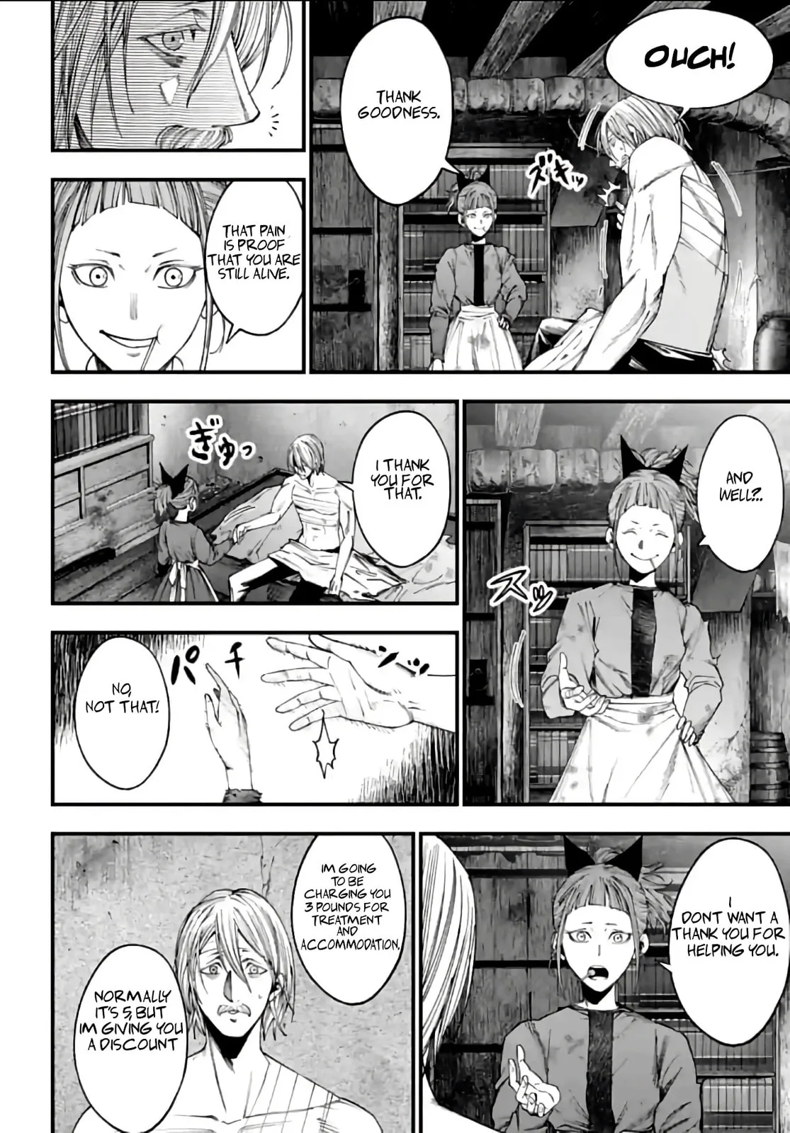 Record of Ragnarok: The Jack the Ripper Case Files, chapter 9, page 7