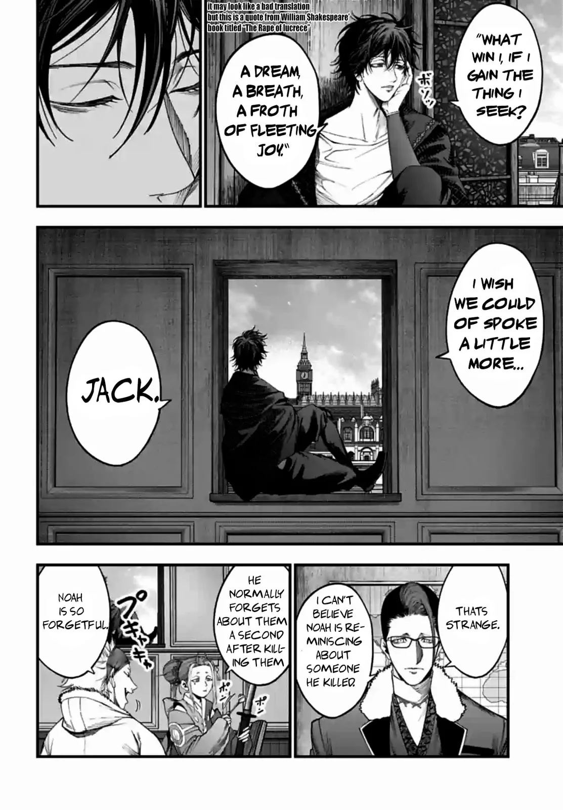 Record of Ragnarok: The Jack the Ripper Case Files, chapter 10, page 3