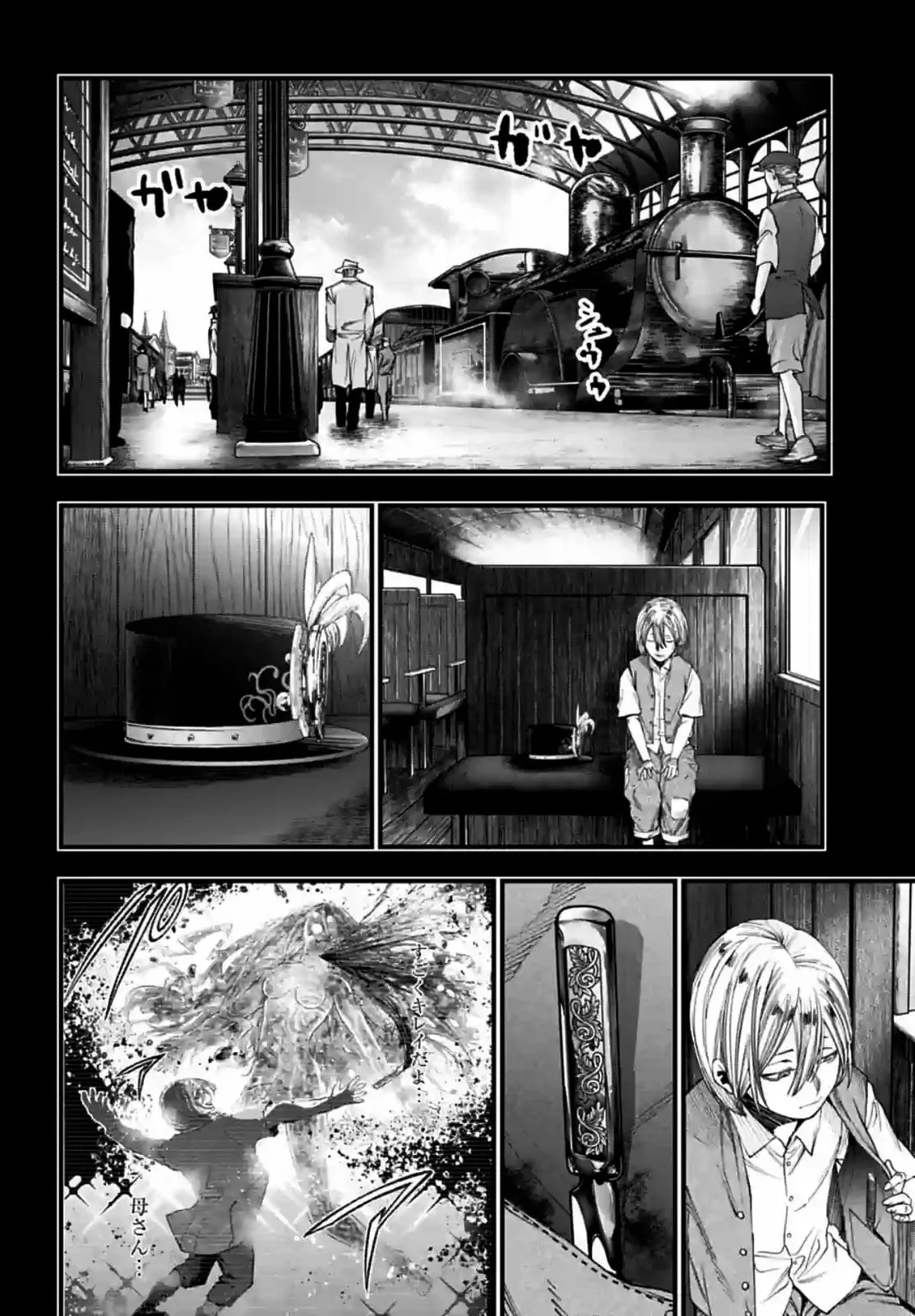 Record of Ragnarok: The Jack the Ripper Case Files, chapter 10, page 11