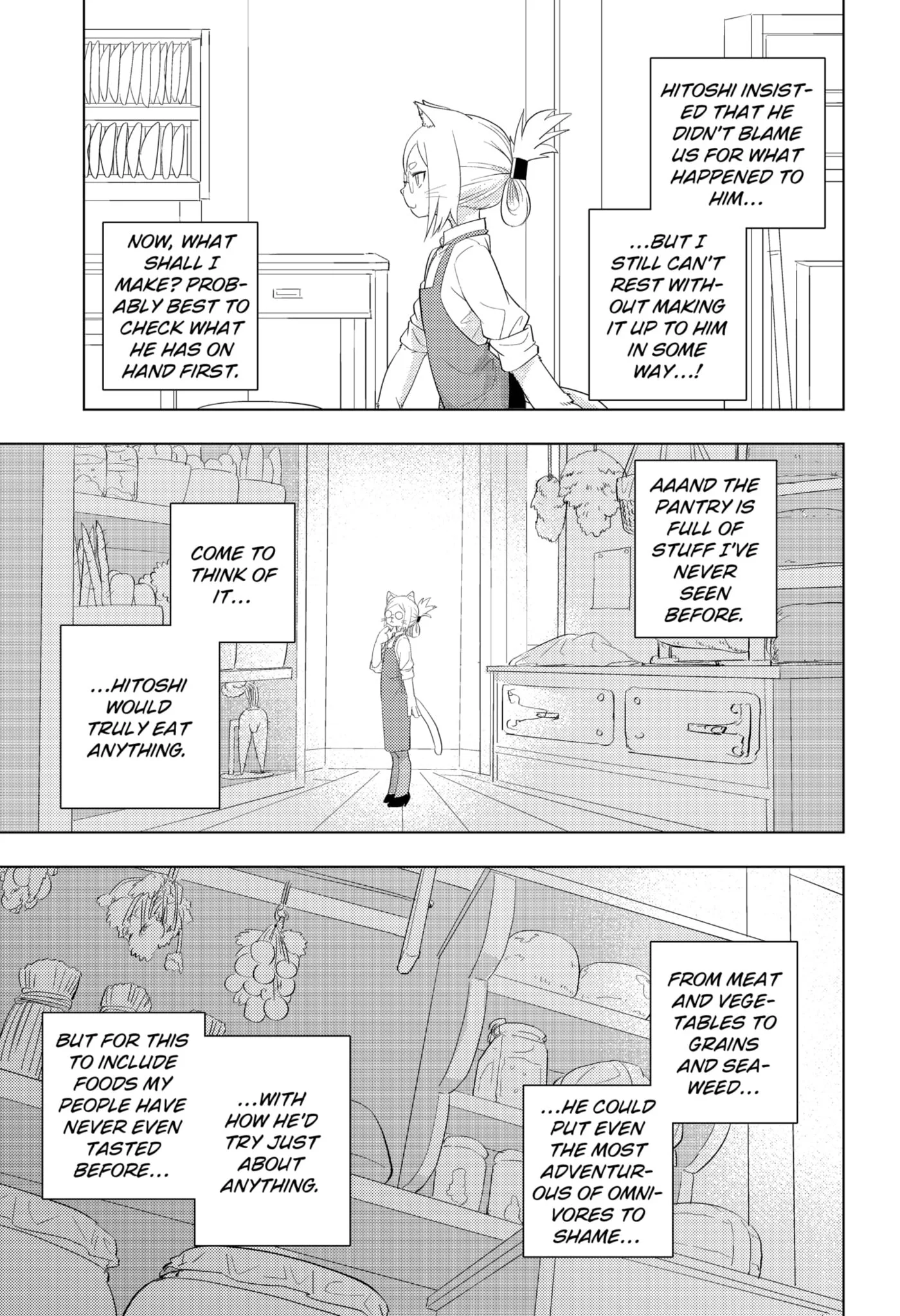 Hitoner, chapter 1, page 3
