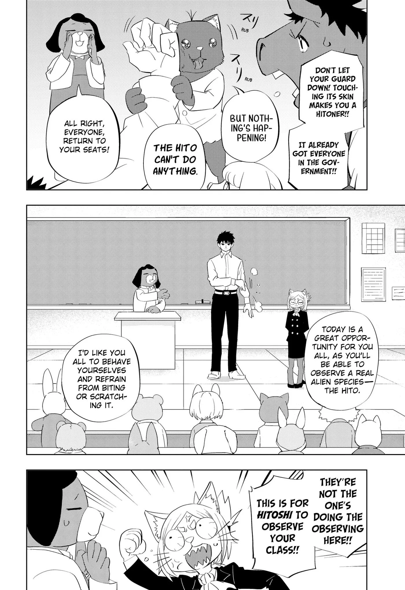 Hitoner, chapter 4, page 3