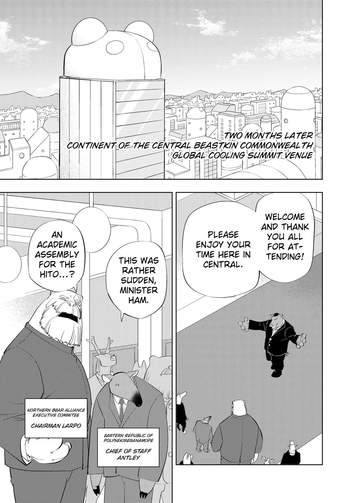 Hitoner, chapter 5, page 1