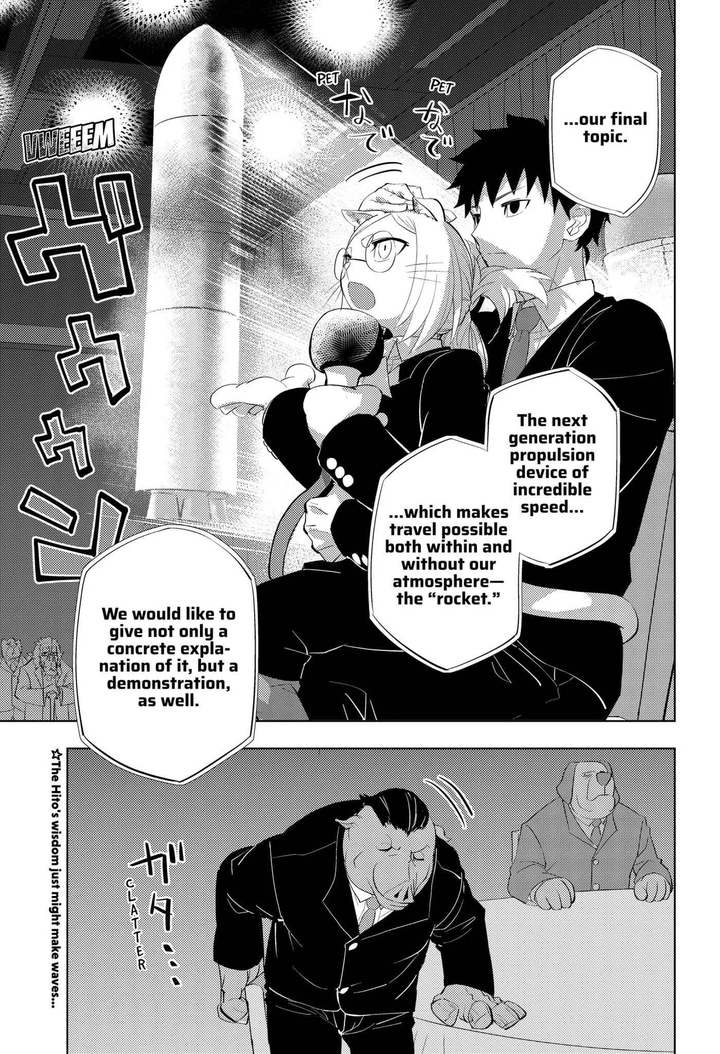 Hitoner, chapter 5, page 11