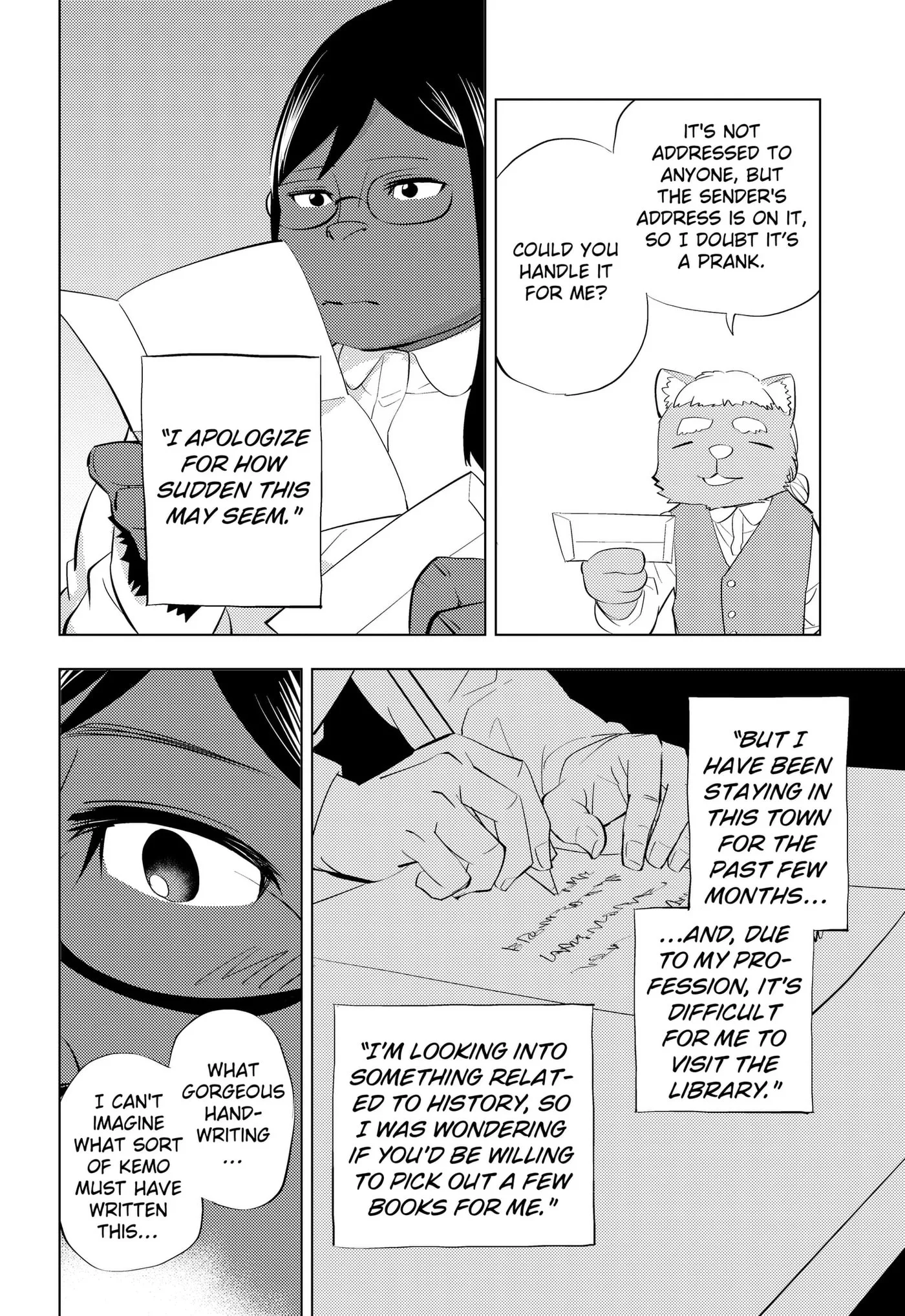 Hitoner, chapter 7, page 6