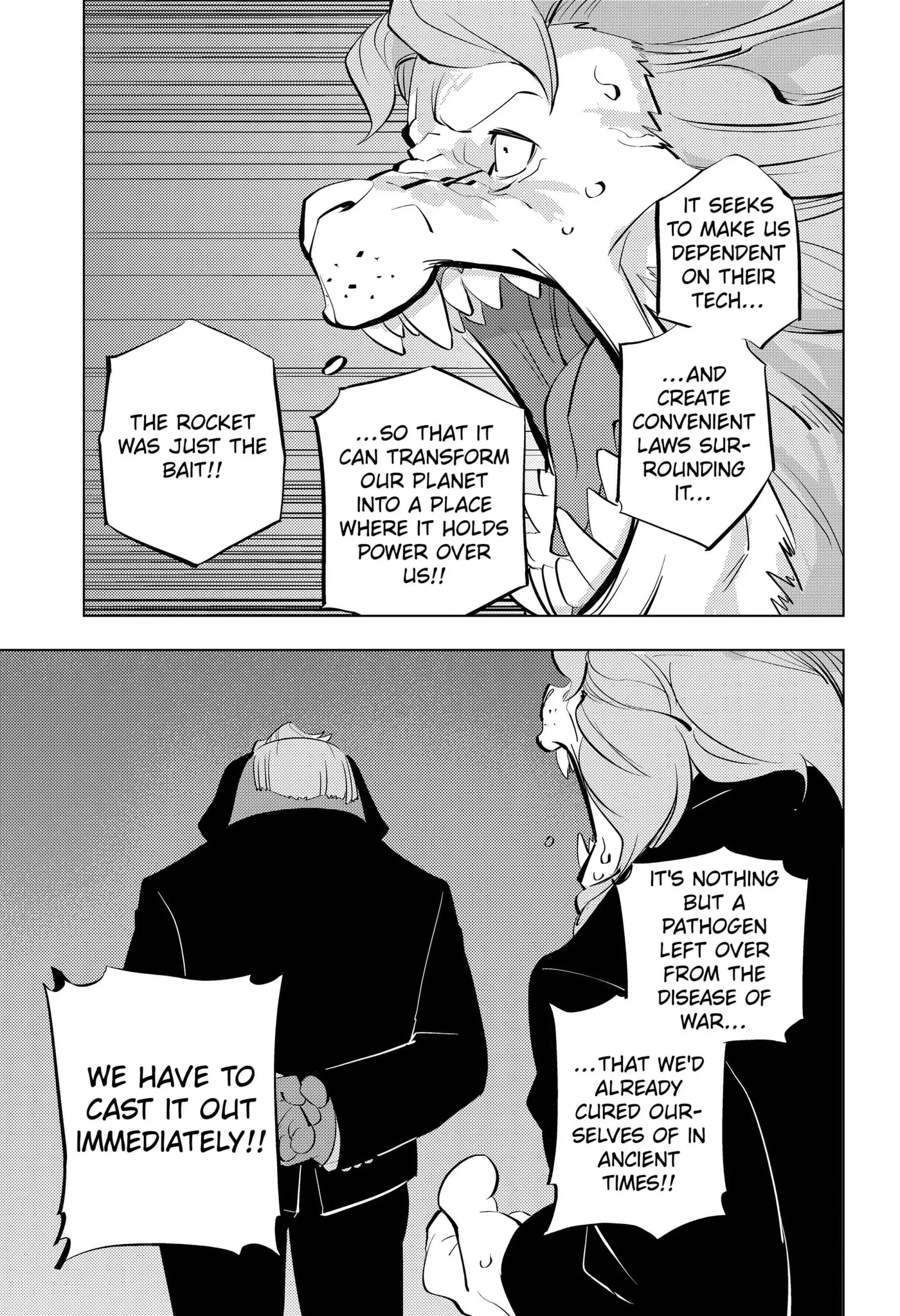 Hitoner, chapter 8, page 2