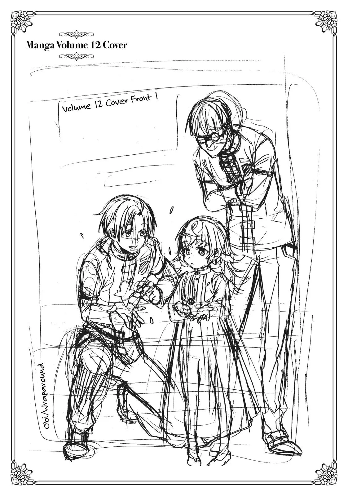 Mushoku Tensei: Jobless Reincarnation, chapter 68.5, page 18