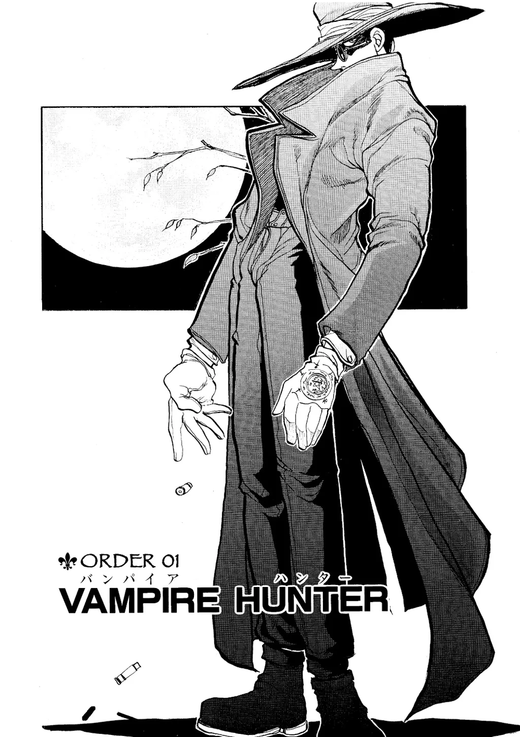 Hellsing, chapter Vol 1, page 7