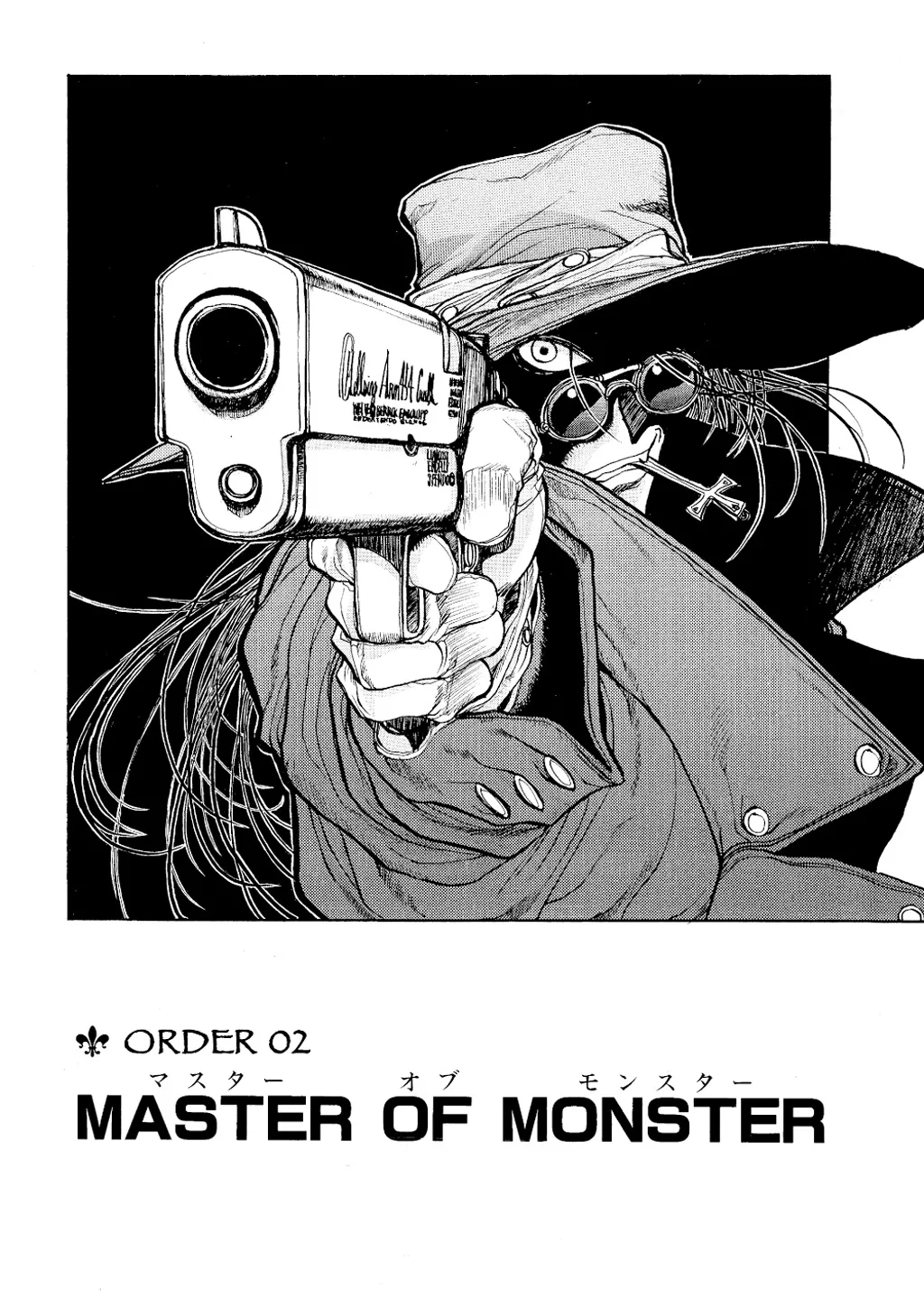 Hellsing, chapter Vol 1, page 37
