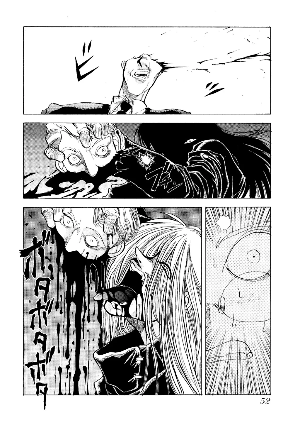 Hellsing, chapter Vol 1, page 53
