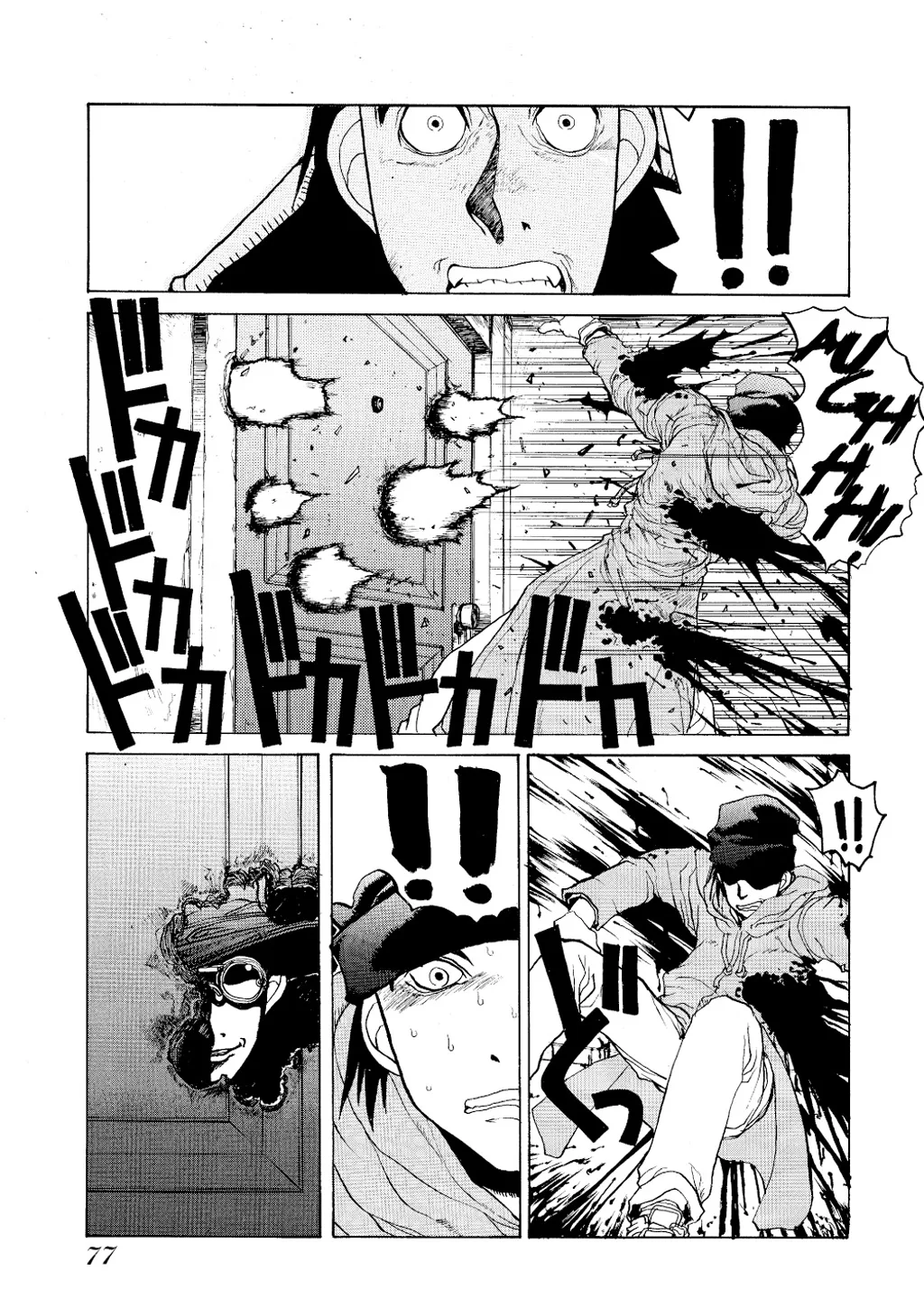 Hellsing, chapter Vol 1, page 78
