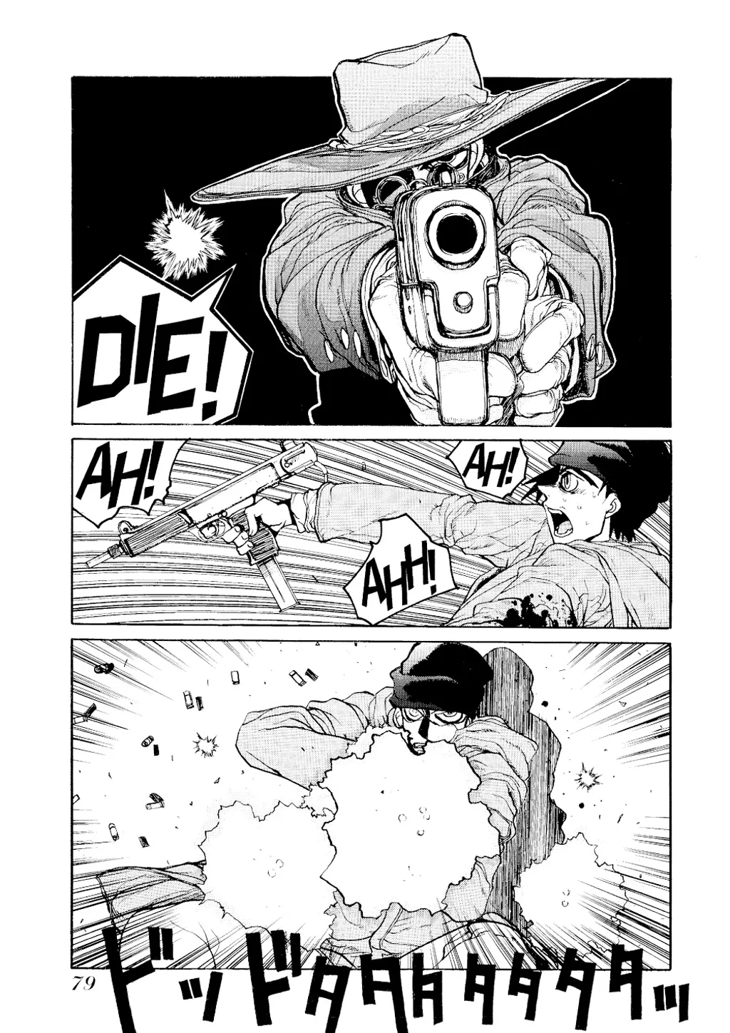 Hellsing, chapter Vol 1, page 80