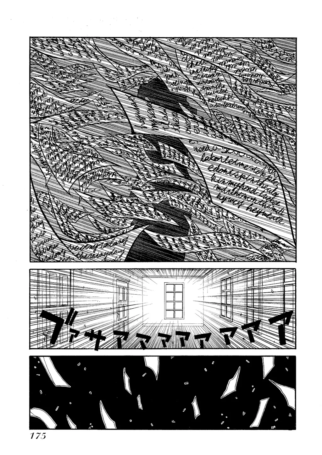 Hellsing, chapter Vol 1, page 175