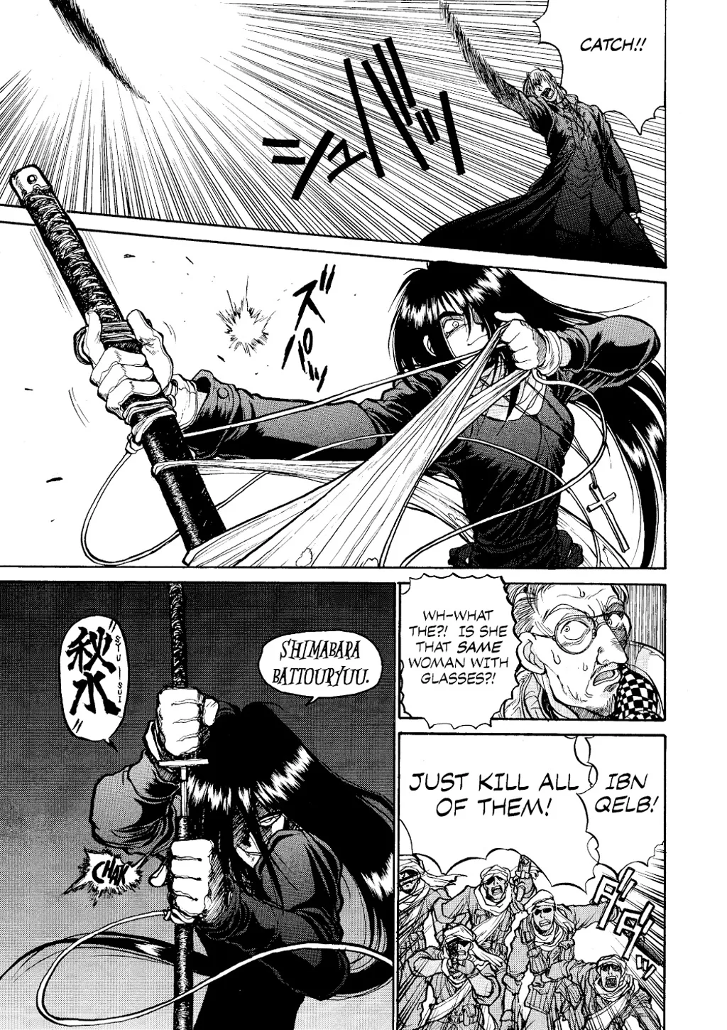 Hellsing, chapter Vol 1, page 195