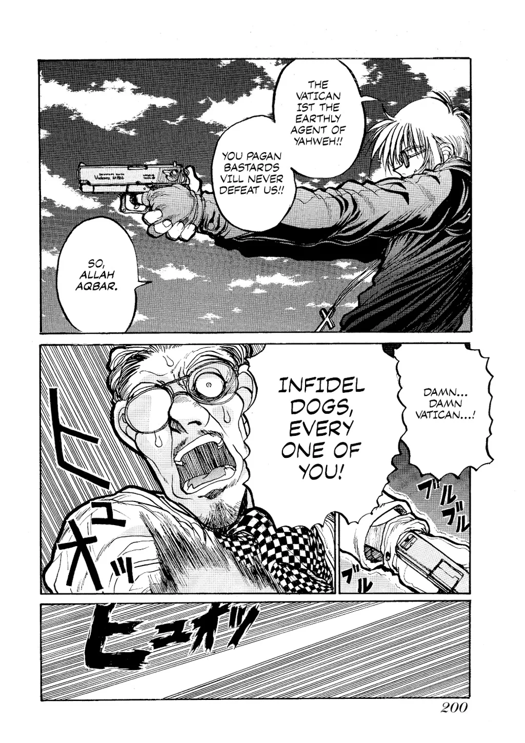Hellsing, chapter Vol 1, page 200