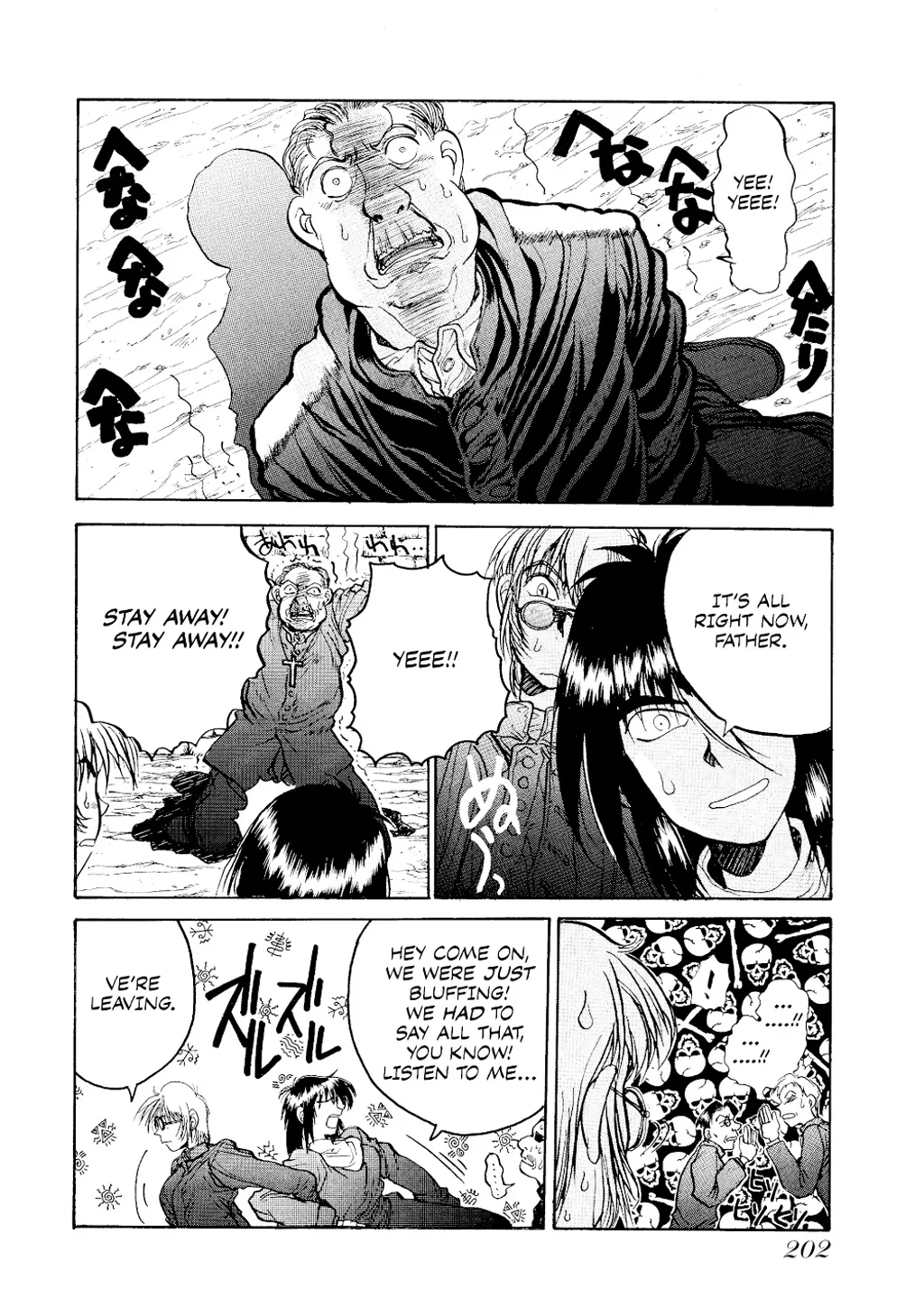 Hellsing, chapter Vol 1, page 202