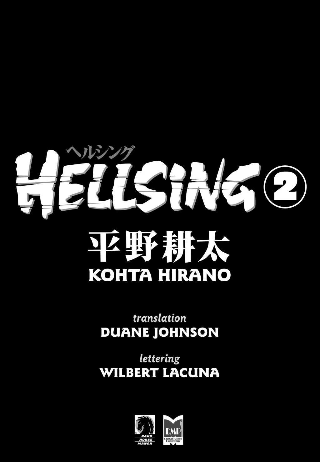 Hellsing, chapter Vol 2, page 2
