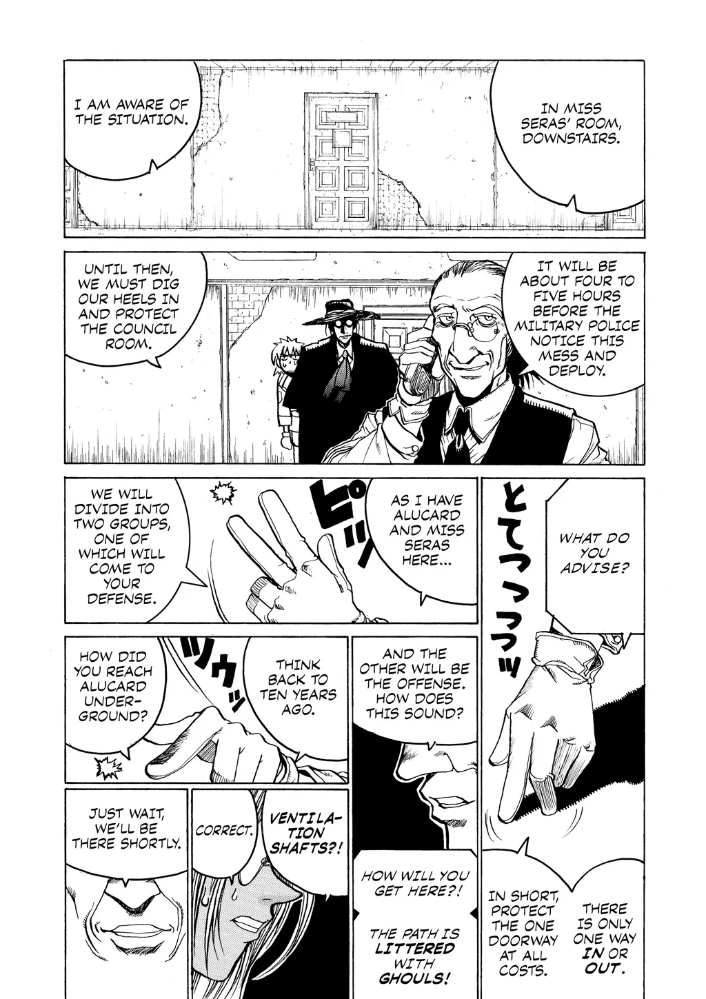 Hellsing, chapter Vol 2, page 33
