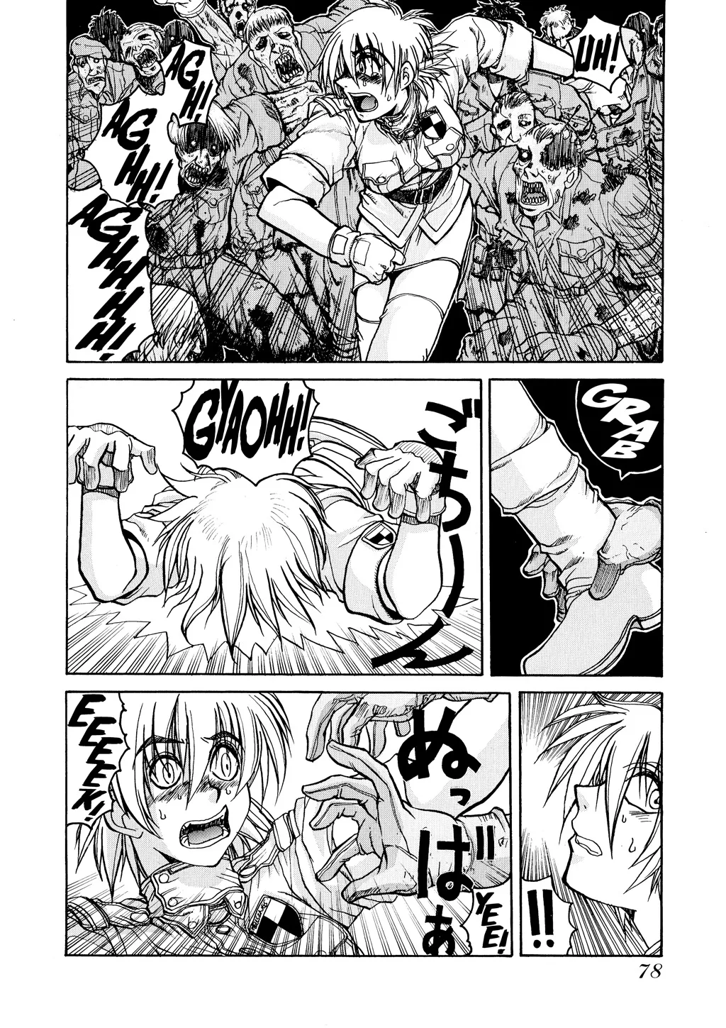 Hellsing, chapter Vol 2, page 79