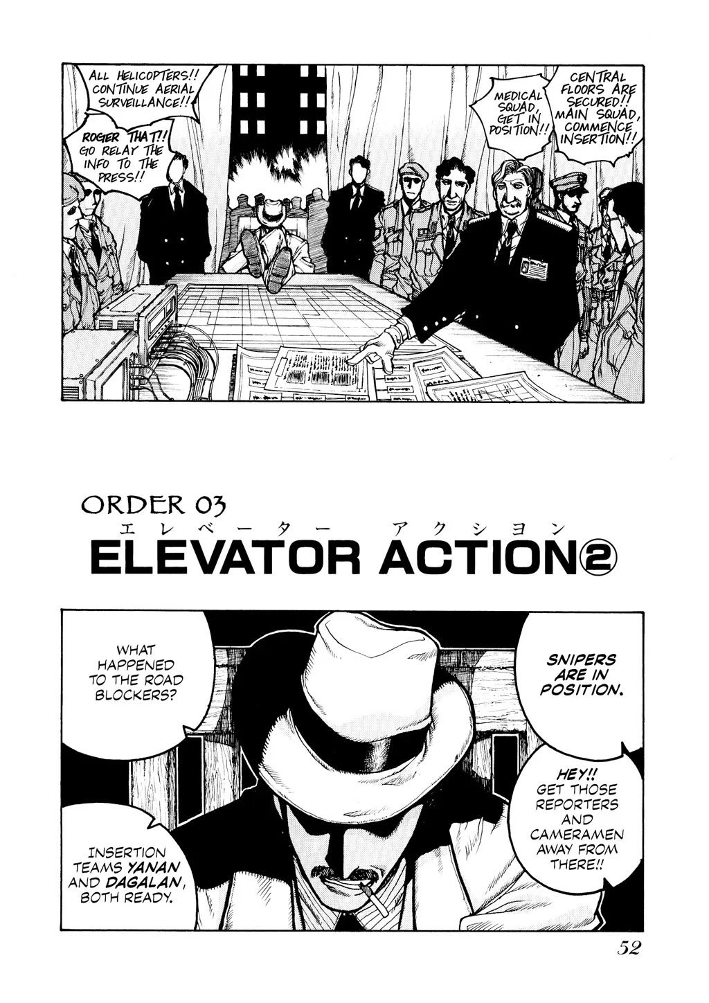 Hellsing, chapter Vol 3, page 54