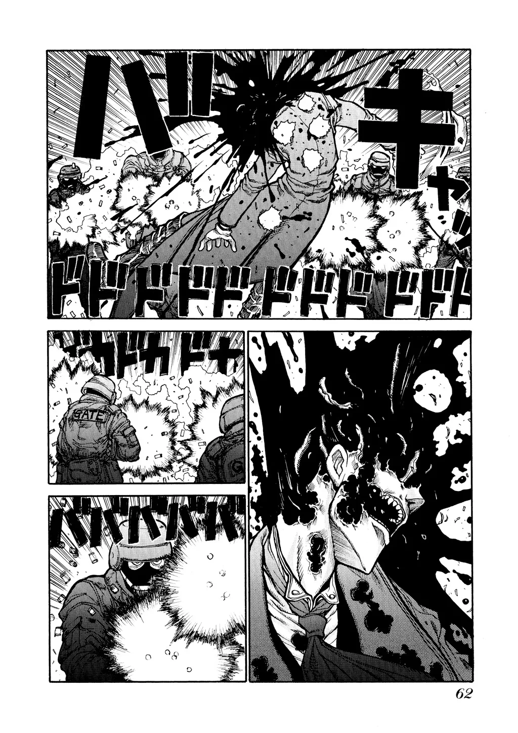 Hellsing, chapter Vol 3, page 64