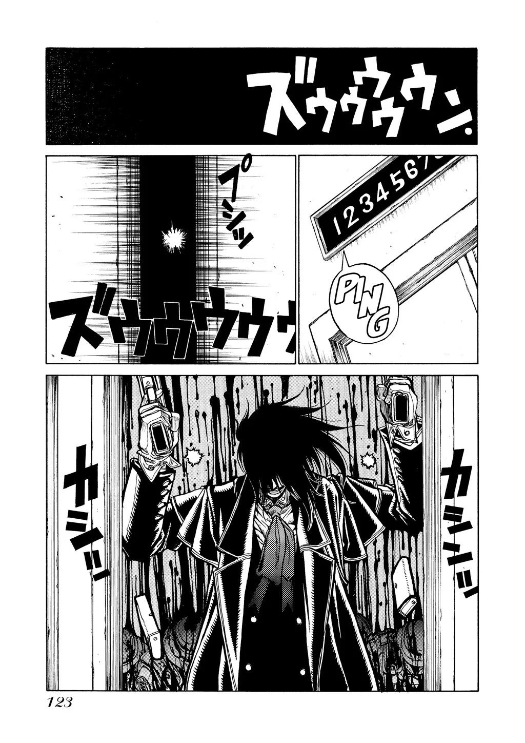 Hellsing, chapter Vol 3, page 124