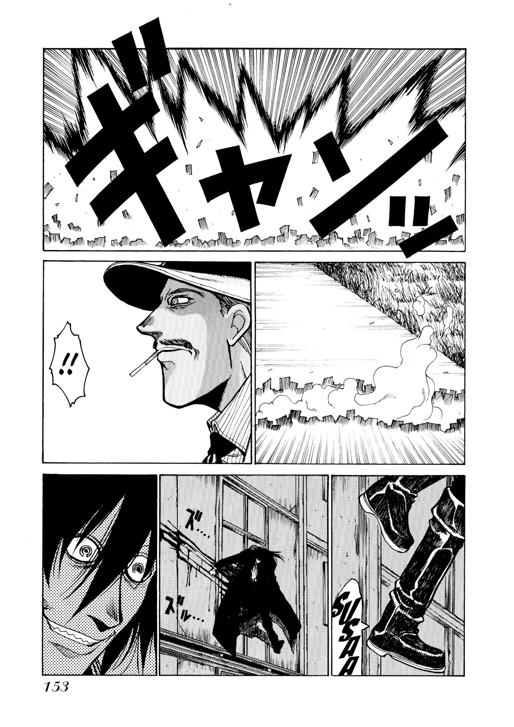 Hellsing, chapter Vol 3, page 154