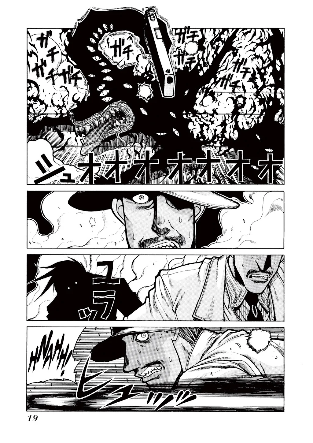 Hellsing, chapter Vol 4, page 21
