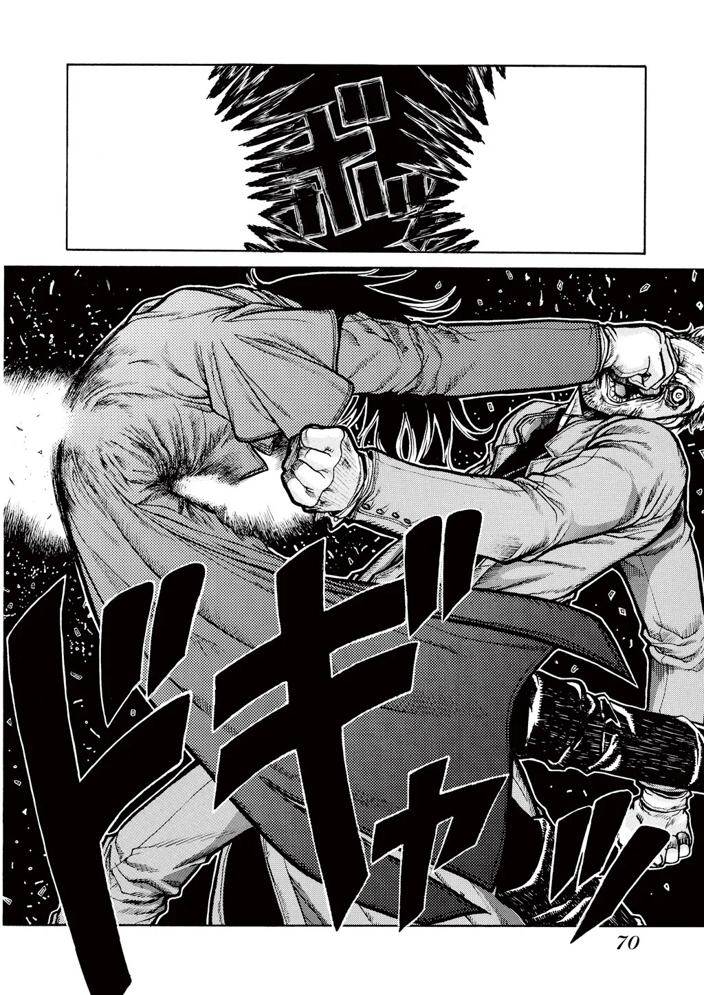 Hellsing, chapter Vol 4, page 71
