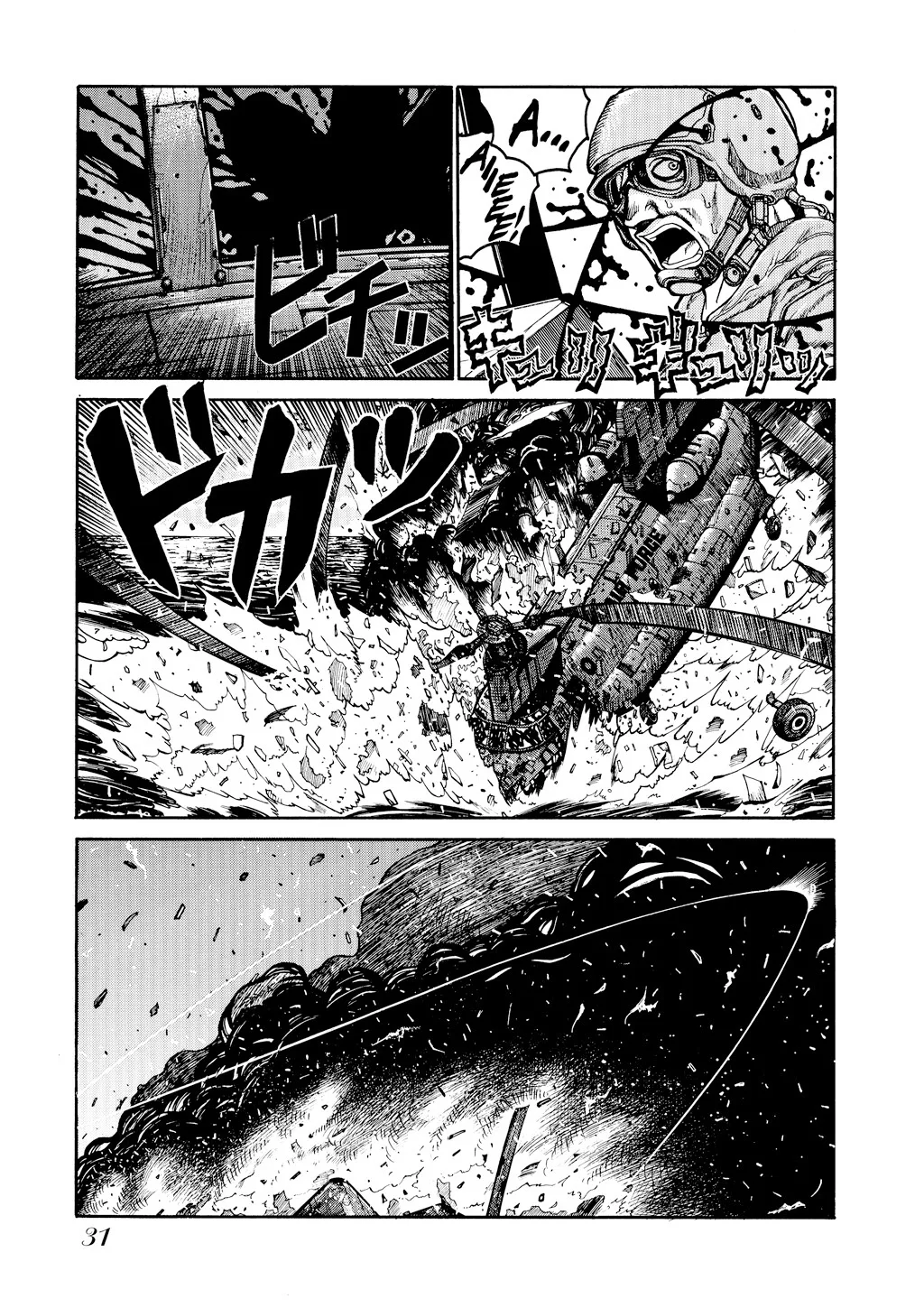 Hellsing, chapter Vol 5, page 32
