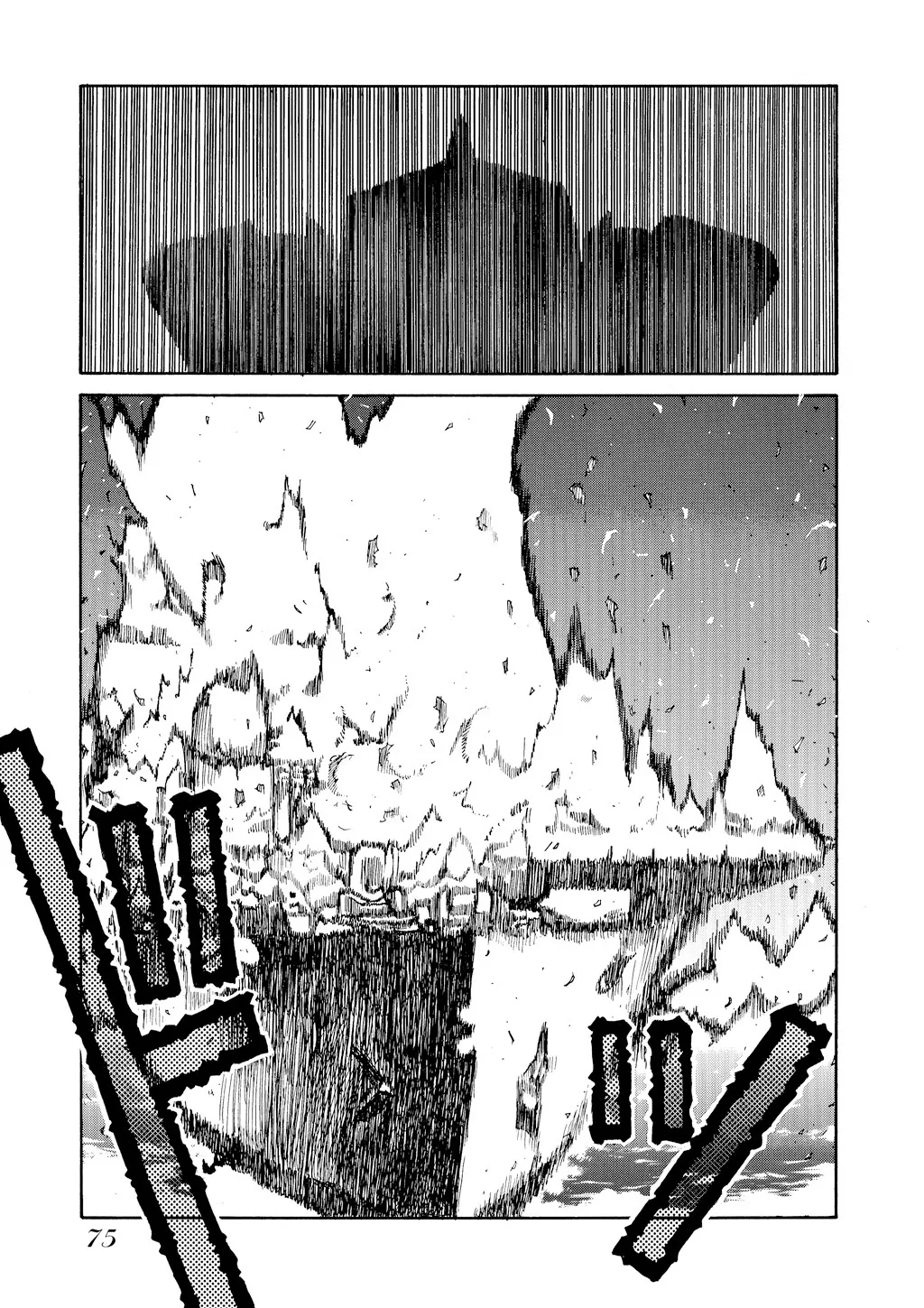 Hellsing, chapter Vol 5, page 75