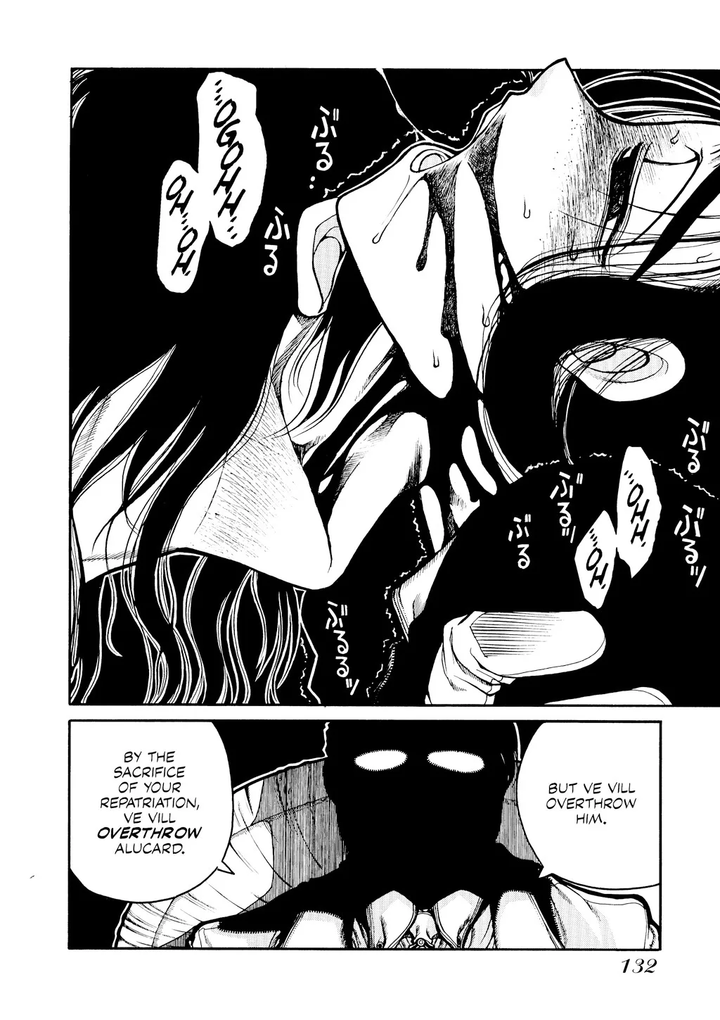 Hellsing, chapter Vol 5, page 131