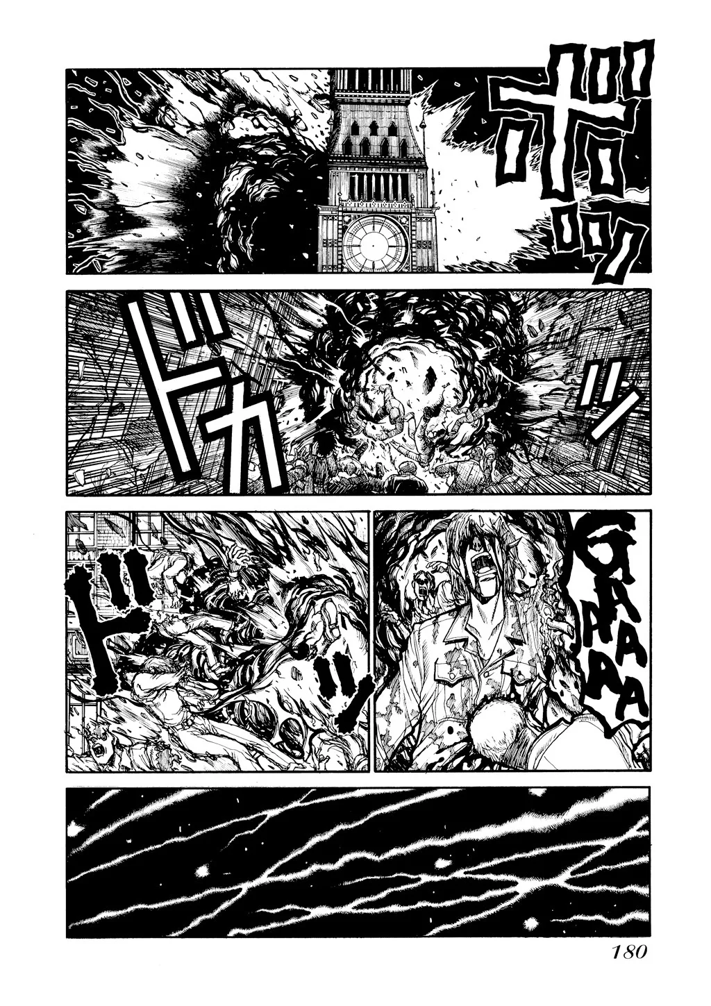 Hellsing, chapter Vol 5, page 174